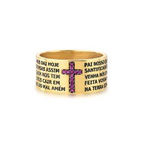 Anel em Ouro Amarelo Pai nosso com Rubis